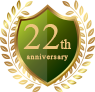 創業22周年