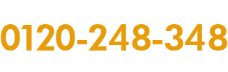 0120-248-348